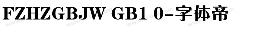 FZHZGBJW GB1 0字体转换